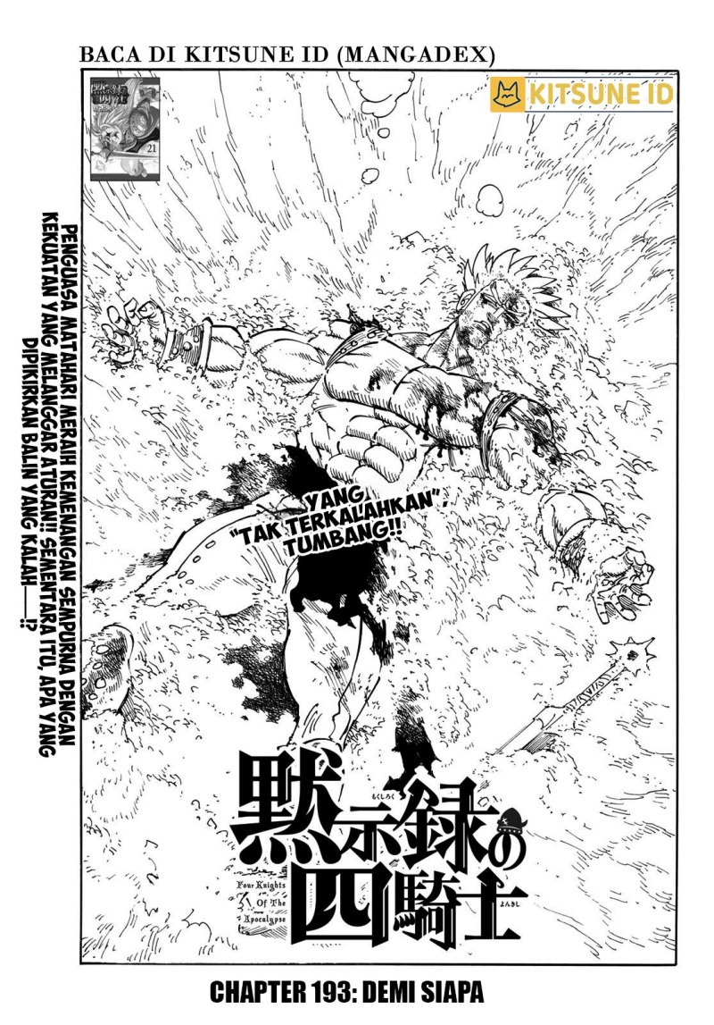 Halaman 2 dari Mokushiroku no Yonkishi Chapter 193