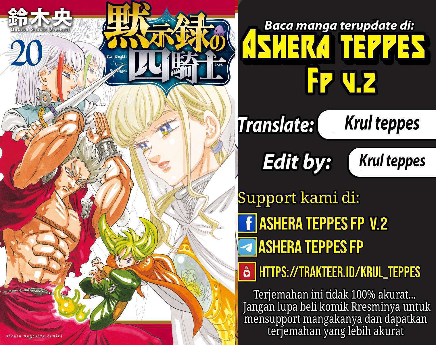 Halaman 1 dari Mokushiroku no Yonkishi Chapter 198