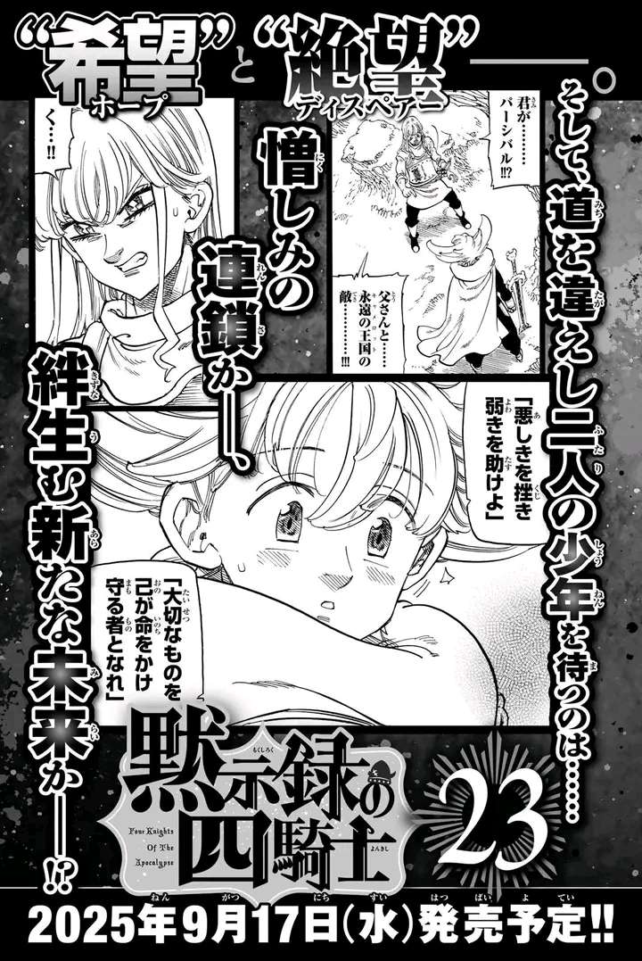 Halaman 27 dari Mokushiroku no Yonkishi Chapter 200