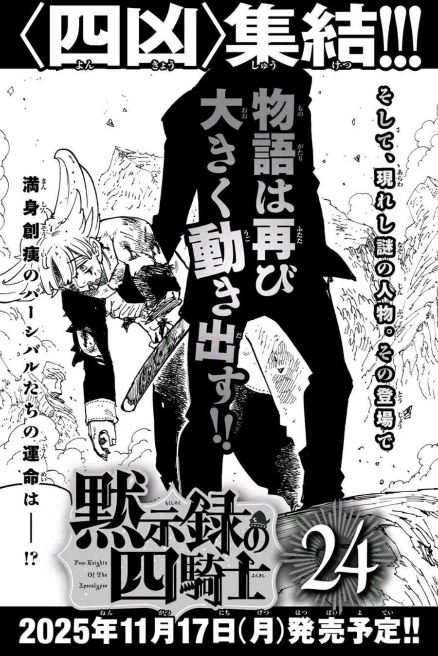 Halaman 11 dari Mokushiroku no Yonkishi Chapter 207