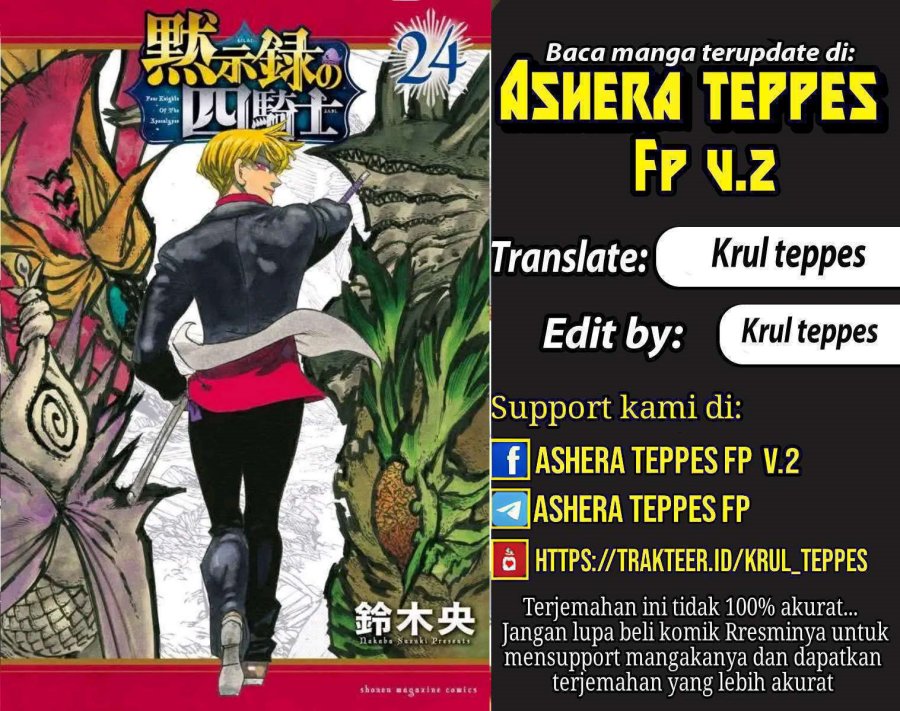 Halaman 1 dari Mokushiroku no Yonkishi Chapter 214