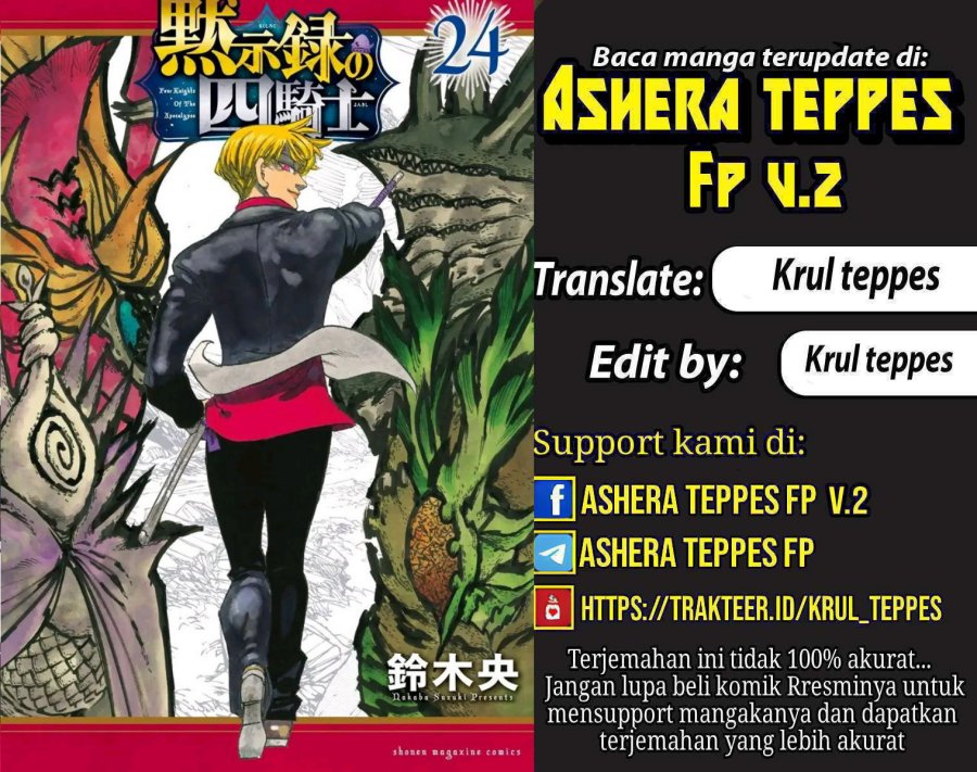 Halaman 1 dari Mokushiroku no Yonkishi Chapter 220