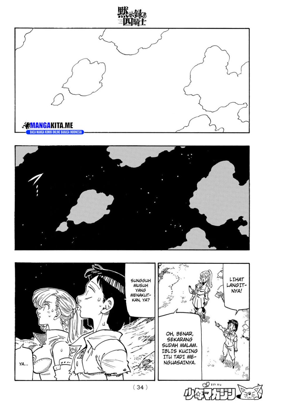 Halaman 2 dari Mokushiroku no Yonkishi Chapter 232