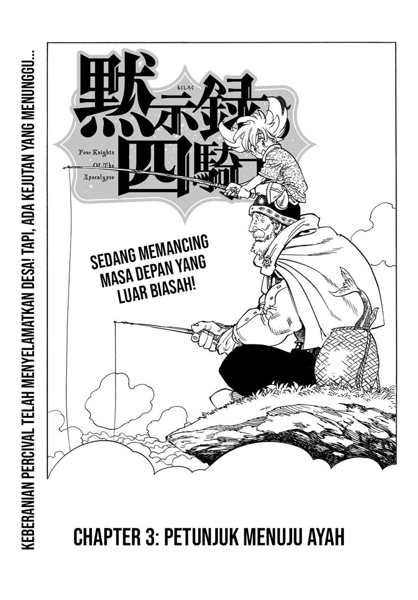 Halaman 2 dari Mokushiroku no Yonkishi Chapter 3