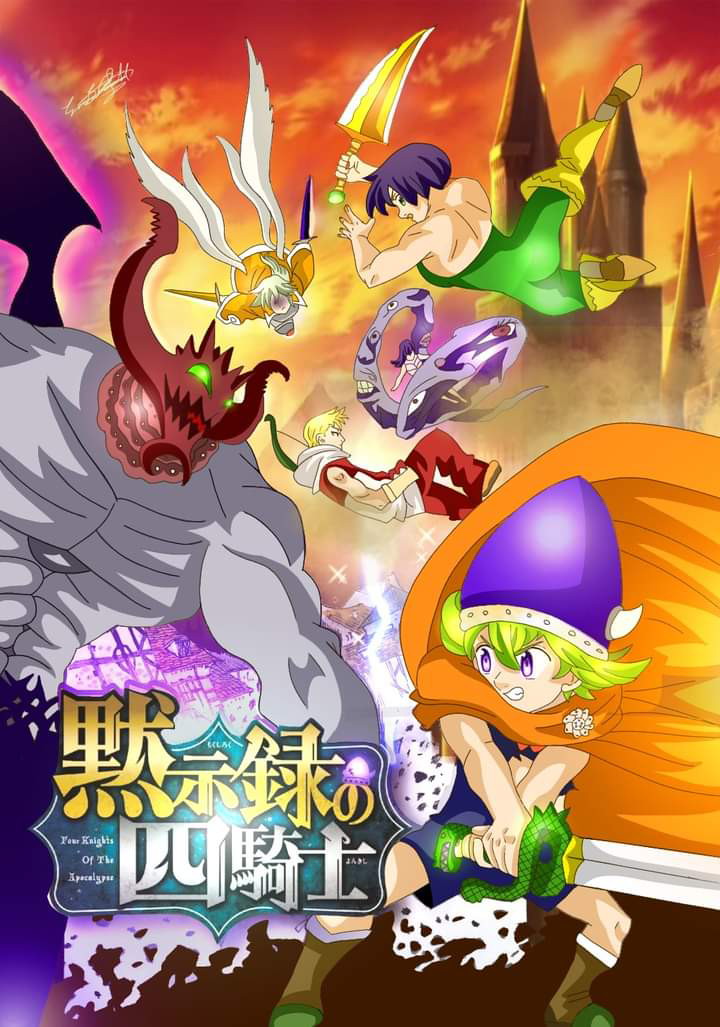Halaman 2 dari Mokushiroku no Yonkishi Chapter 67