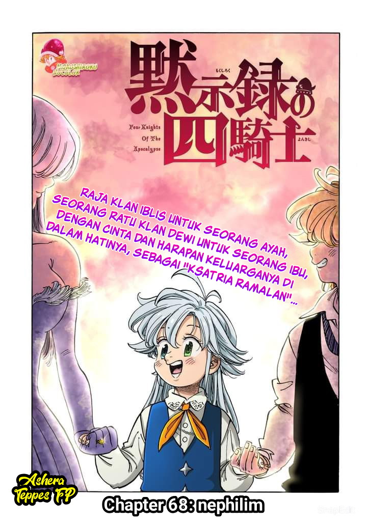 Halaman 2 dari Mokushiroku no Yonkishi Chapter 68