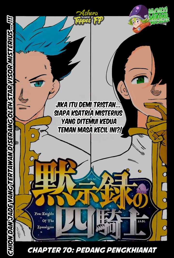 Halaman 2 dari Mokushiroku no Yonkishi Chapter 70