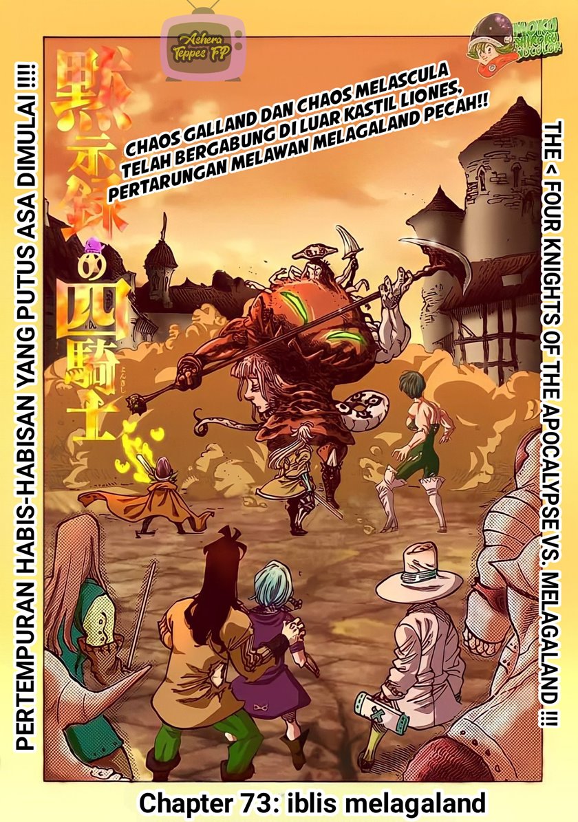 Halaman 2 dari Mokushiroku no Yonkishi Chapter 73