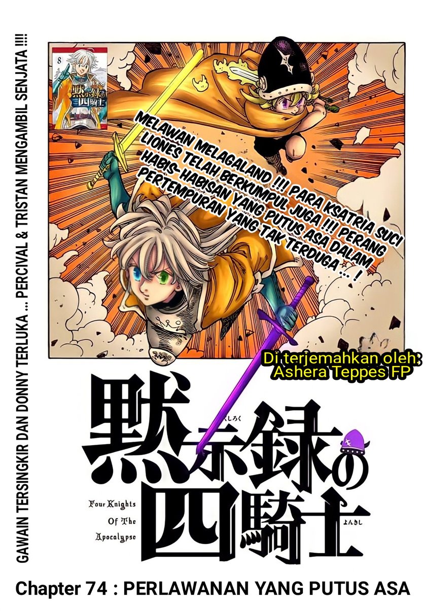 Halaman 1 dari Mokushiroku no Yonkishi Chapter 74