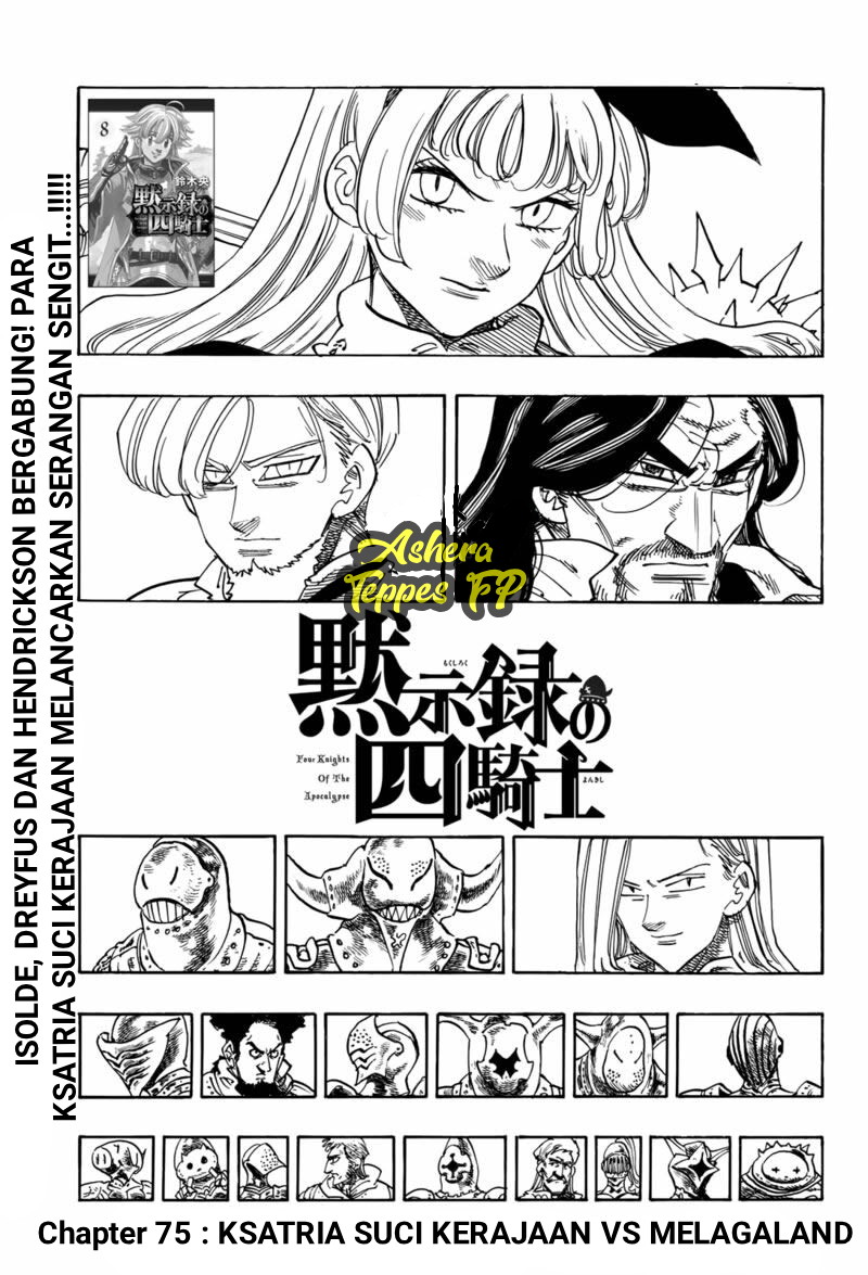 Halaman 2 dari Mokushiroku no Yonkishi Chapter 75