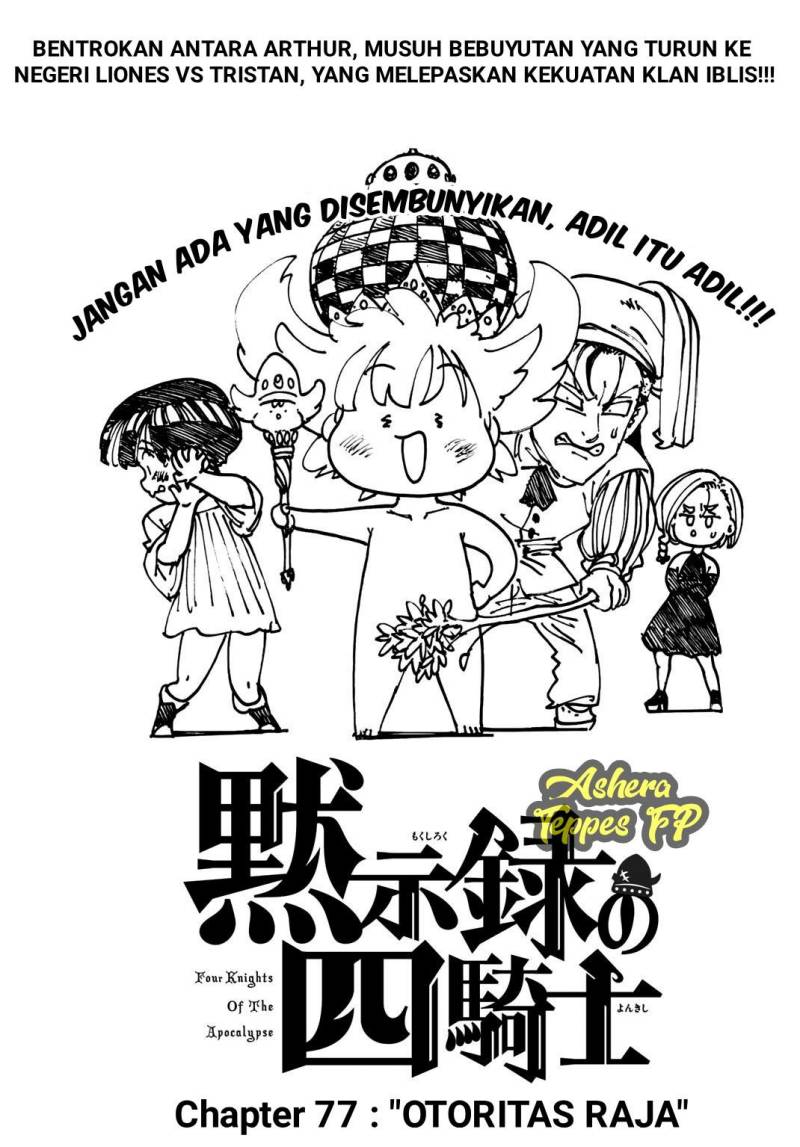 Halaman 1 dari Mokushiroku no Yonkishi Chapter 77