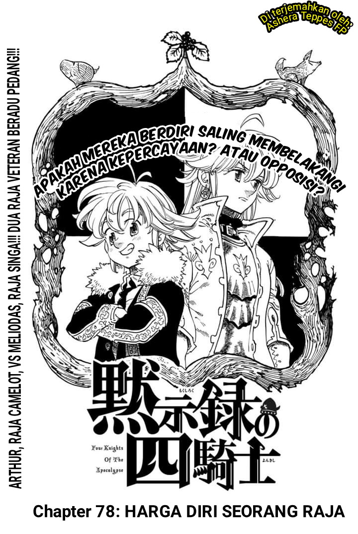 Halaman 1 dari Mokushiroku no Yonkishi Chapter 78