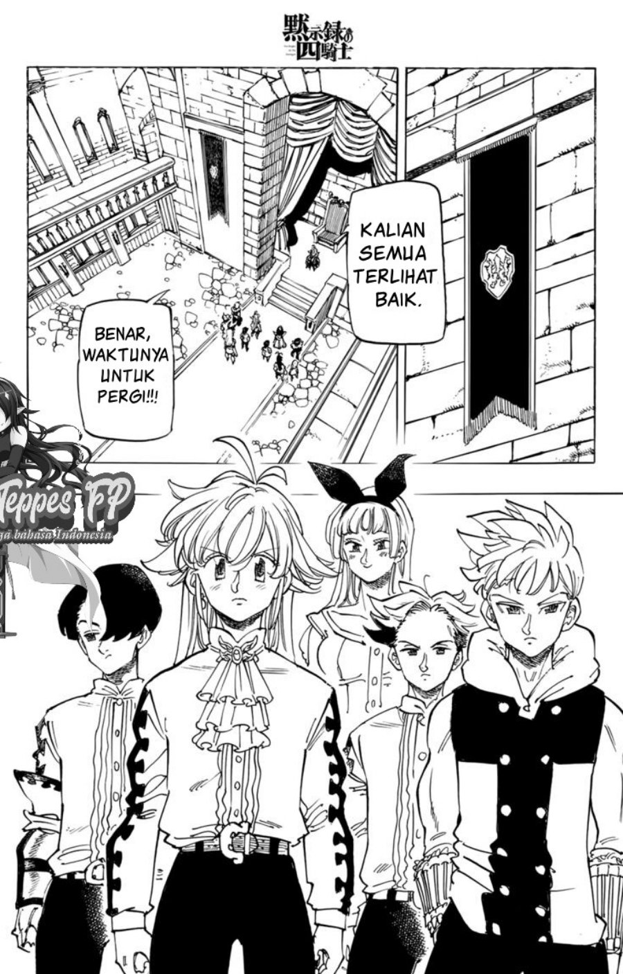 Halaman 2 dari Mokushiroku no Yonkishi Chapter 89