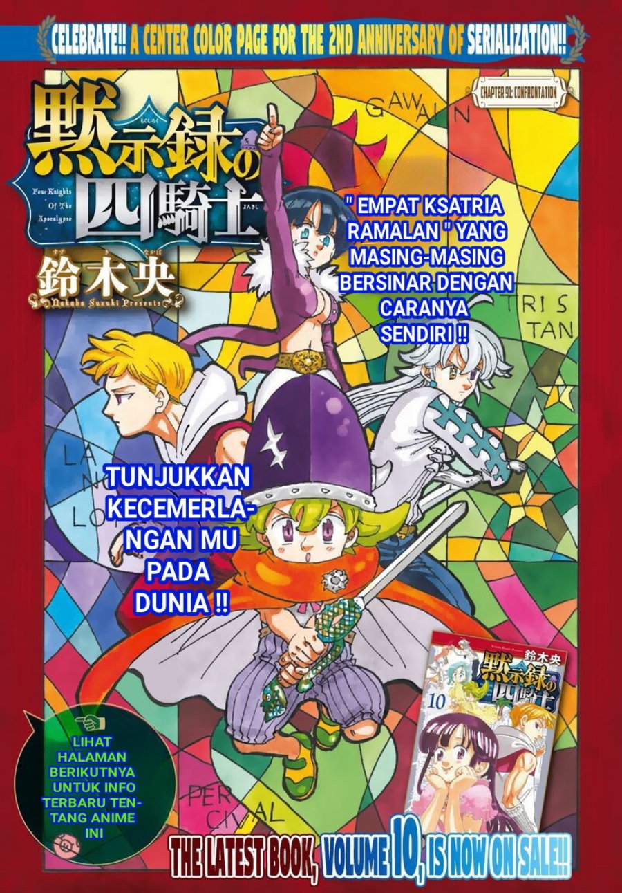 Halaman 2 dari Mokushiroku no Yonkishi Chapter 91
