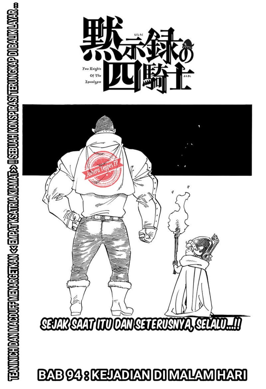 Halaman 2 dari Mokushiroku no Yonkishi Chapter 94