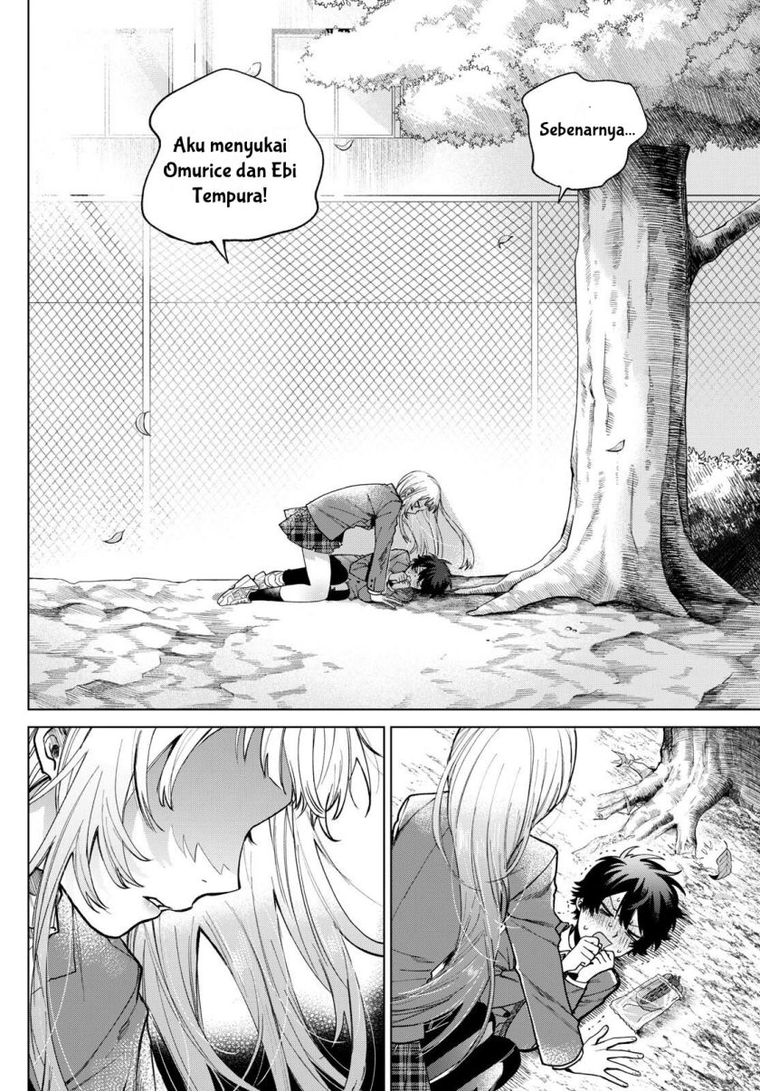 Halaman 11 dari Momose Akira no Hatsukoi Hatan-chuu. Chapter 1