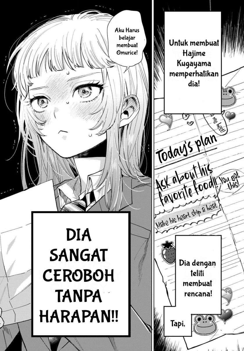 Halaman 17 dari Momose Akira no Hatsukoi Hatan-chuu. Chapter 1