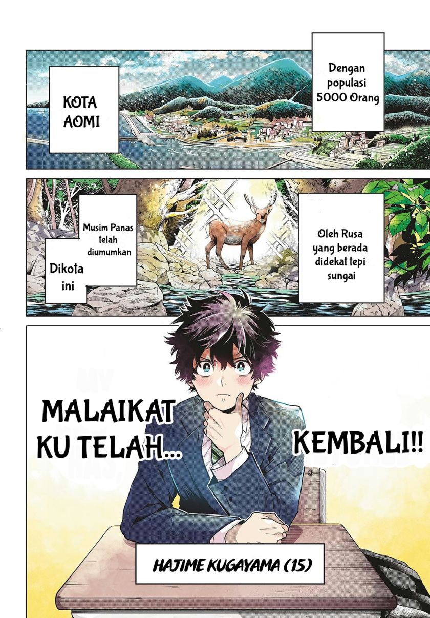 Halaman 3 dari Momose Akira no Hatsukoi Hatan-chuu. Chapter 1