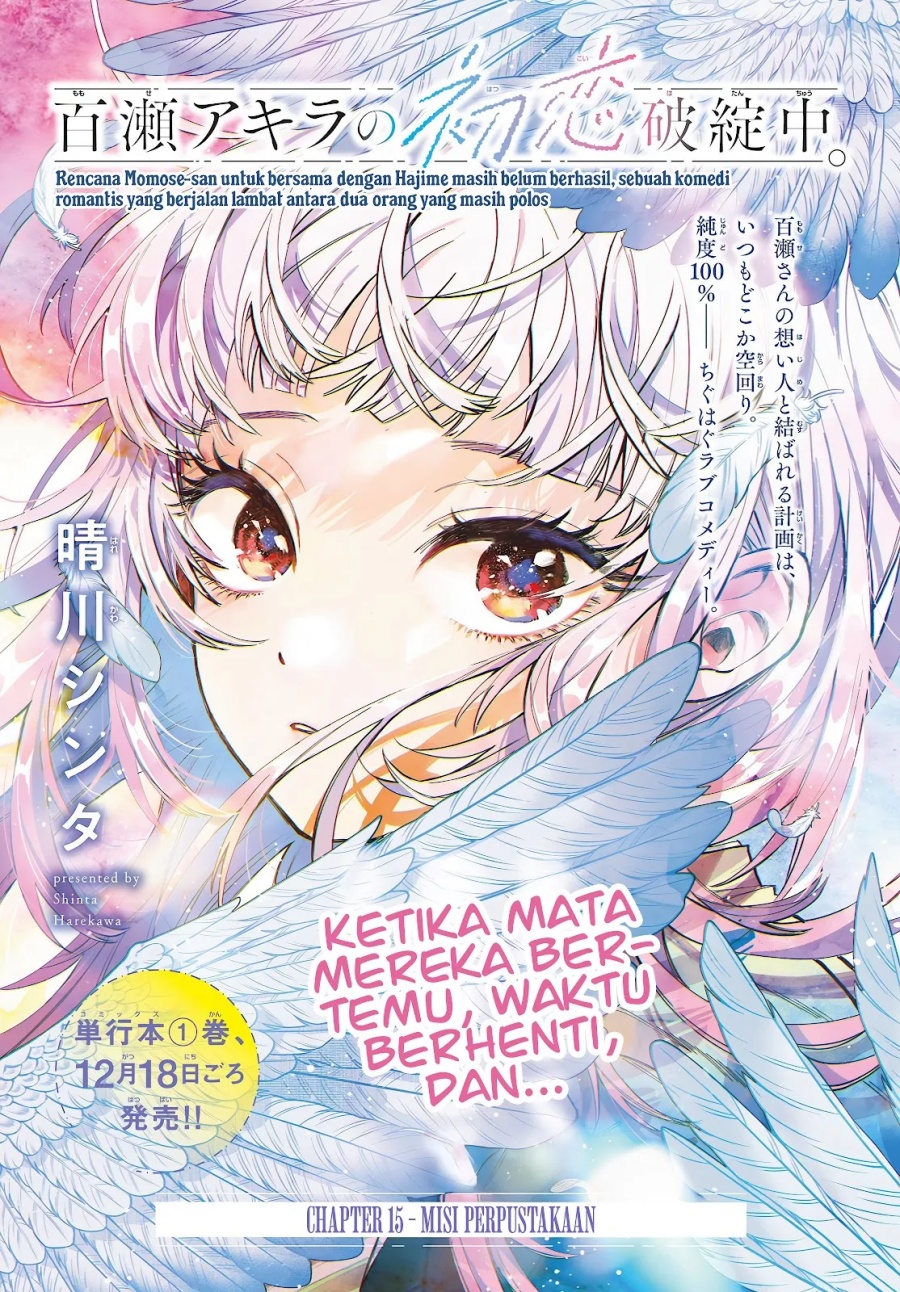 Halaman 2 dari Momose Akira no Hatsukoi Hatan-chuu. Chapter 15