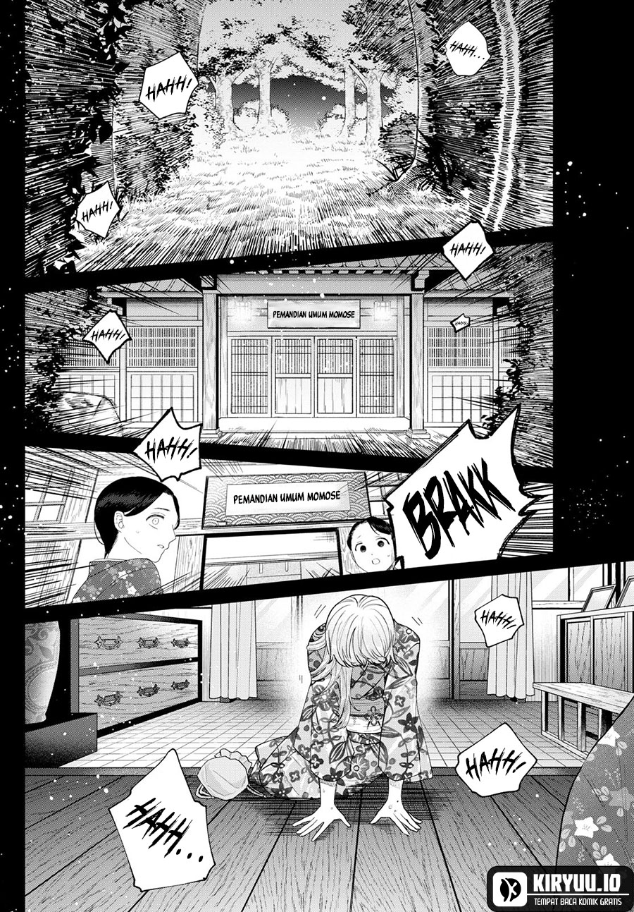 Halaman 3 dari Momose Akira no Hatsukoi Hatan-chuu. Chapter 21