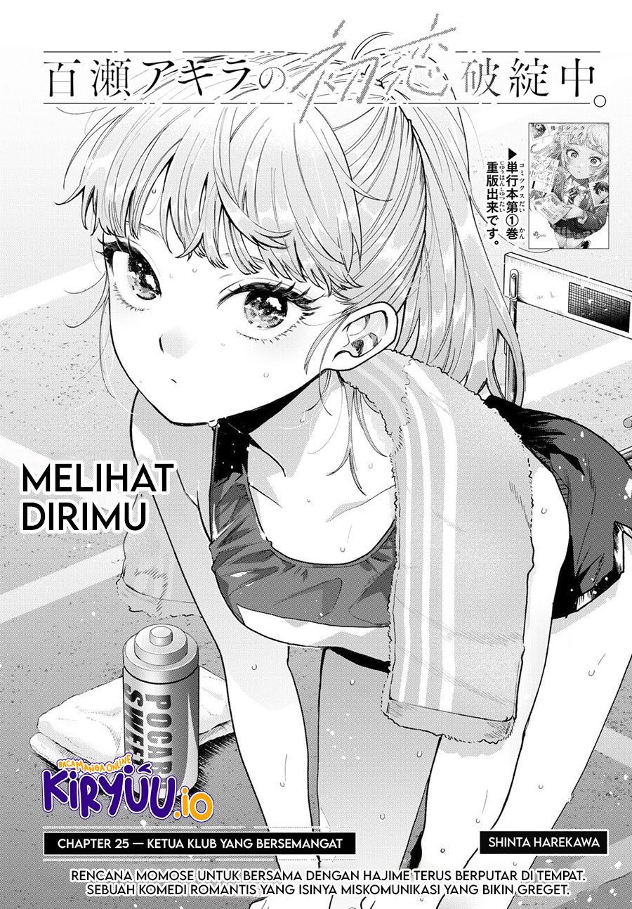 Halaman 2 dari Momose Akira no Hatsukoi Hatan-chuu. Chapter 25