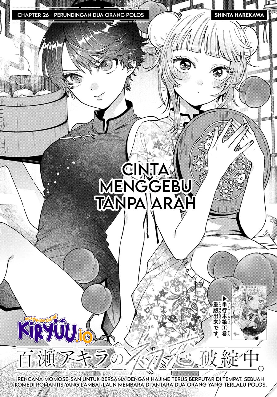 Halaman 2 dari Momose Akira no Hatsukoi Hatan-chuu. Chapter 26