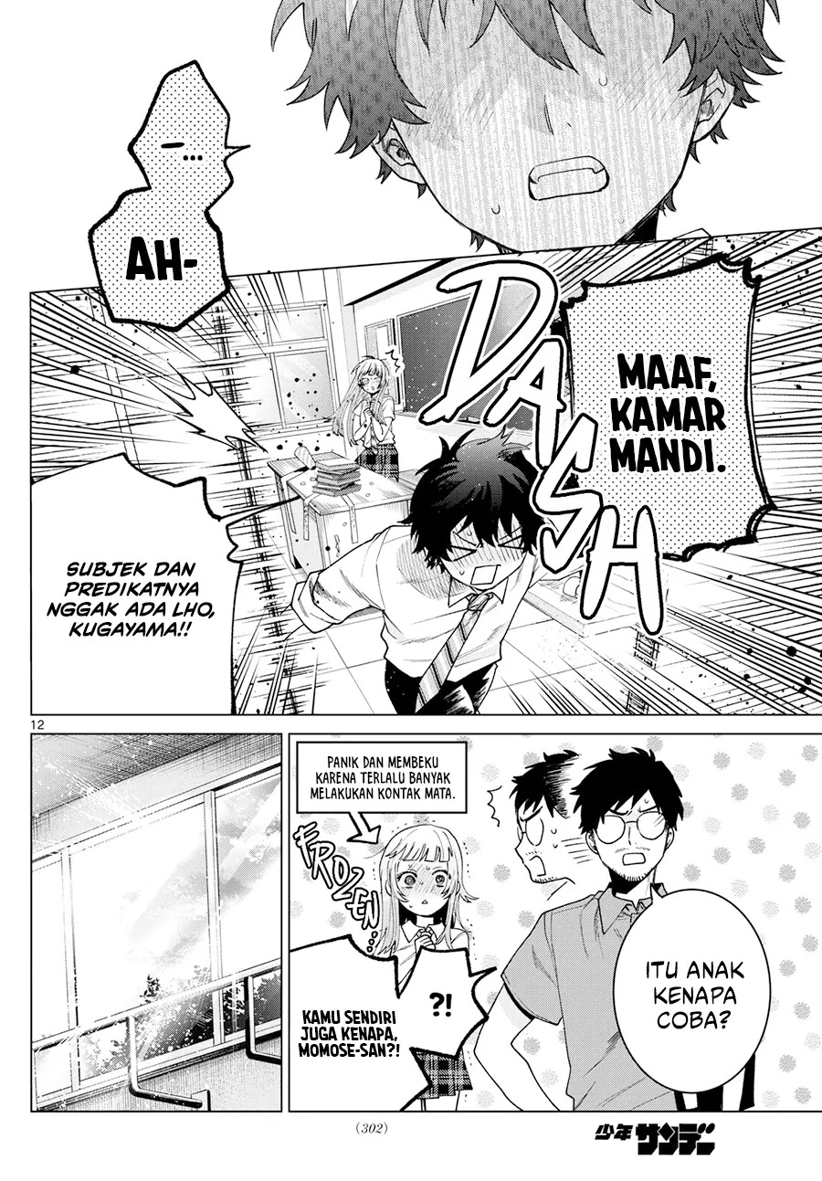 Halaman 13 dari Momose Akira no Hatsukoi Hatan-chuu. Chapter 36