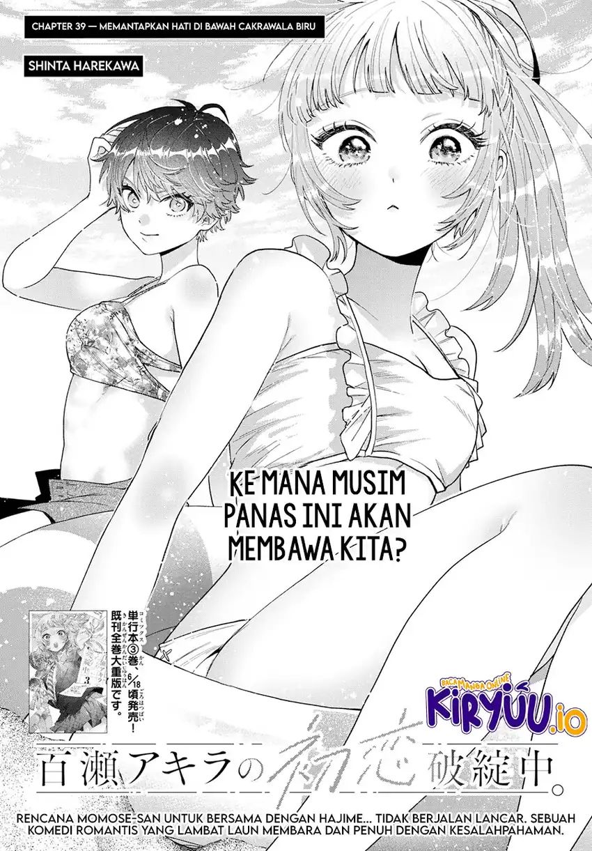 Halaman 2 dari Momose Akira no Hatsukoi Hatan-chuu. Chapter 39