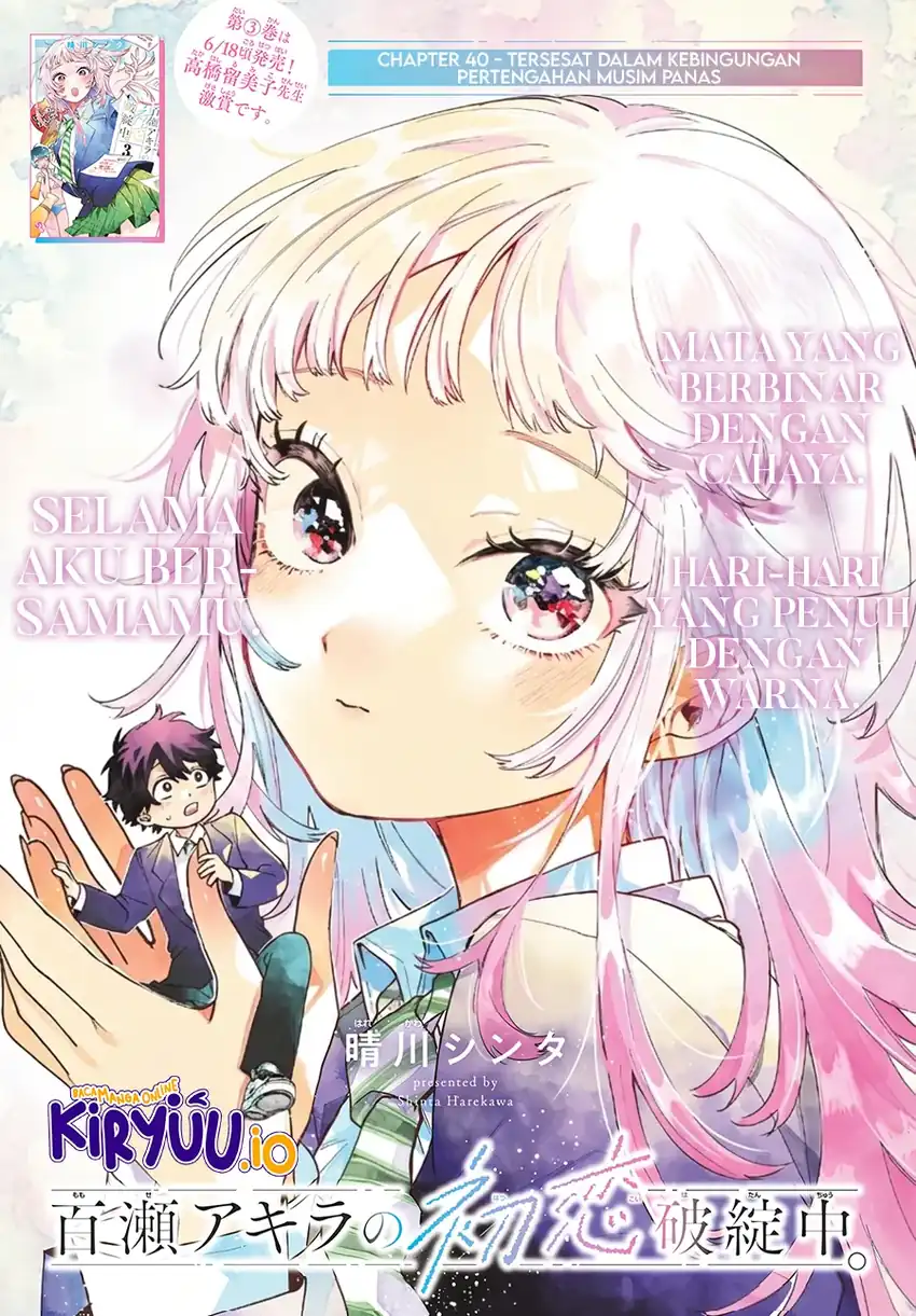 Halaman 2 dari Momose Akira no Hatsukoi Hatan-chuu. Chapter 40