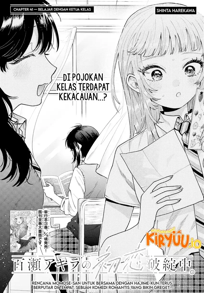 Halaman 2 dari Momose Akira no Hatsukoi Hatan-chuu. Chapter 41