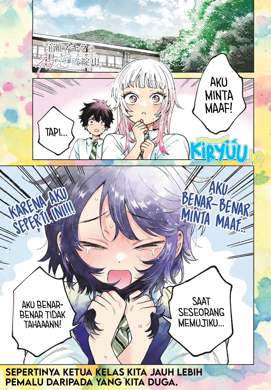 Halaman 3 dari Momose Akira no Hatsukoi Hatan-chuu. Chapter 42
