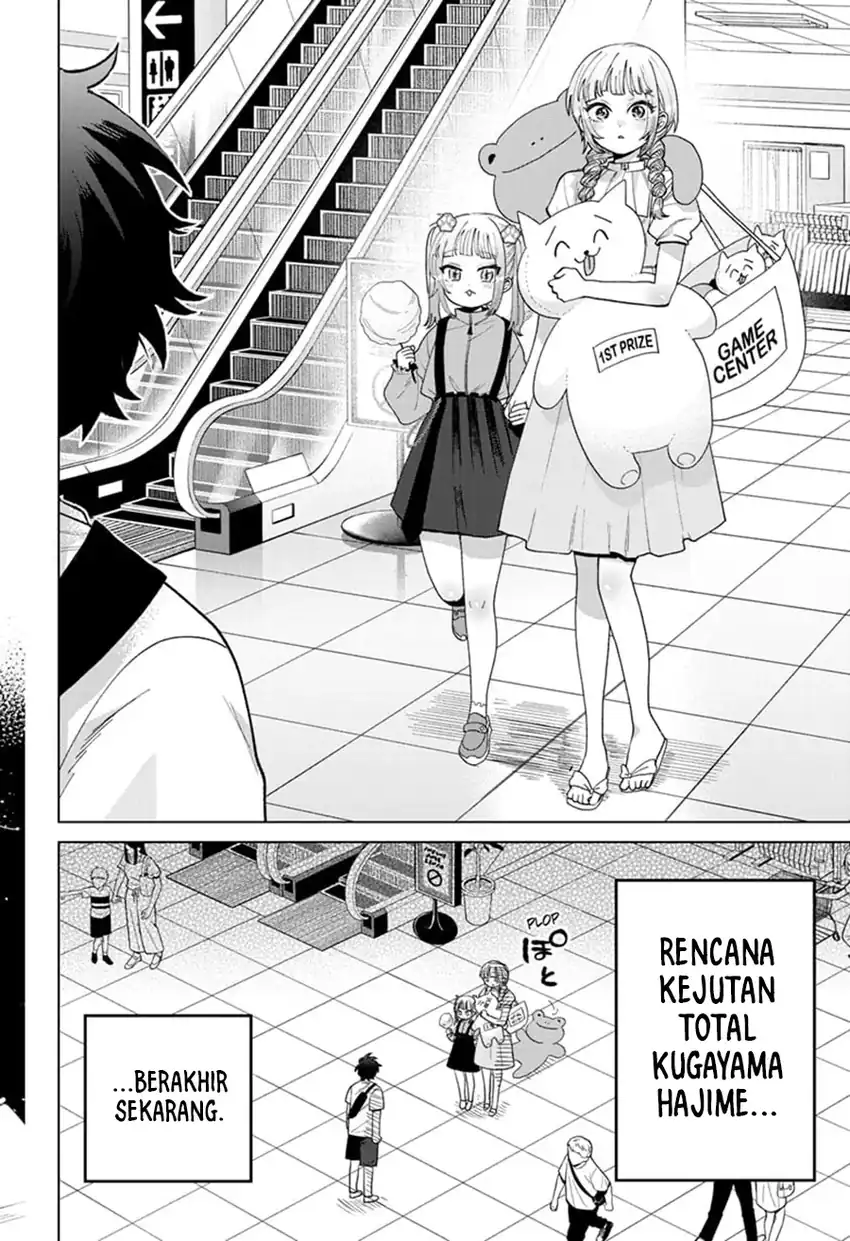 Halaman 5 dari Momose Akira no Hatsukoi Hatan-chuu. Chapter 43