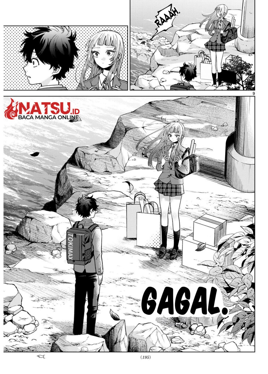 Halaman 7 dari Momose Akira no Hatsukoi Hatan-chuu. Chapter 7