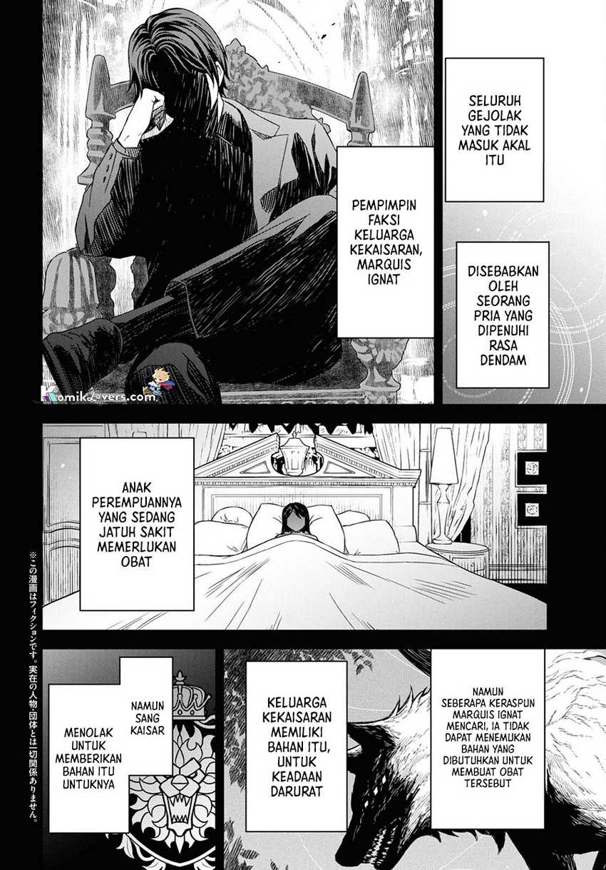 Halaman 3 dari Monogatari no Kuromaku ni Tensei shite Chapter 19