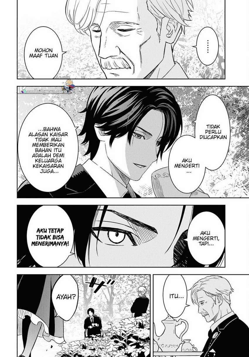 Halaman 7 dari Monogatari no Kuromaku ni Tensei shite Chapter 19