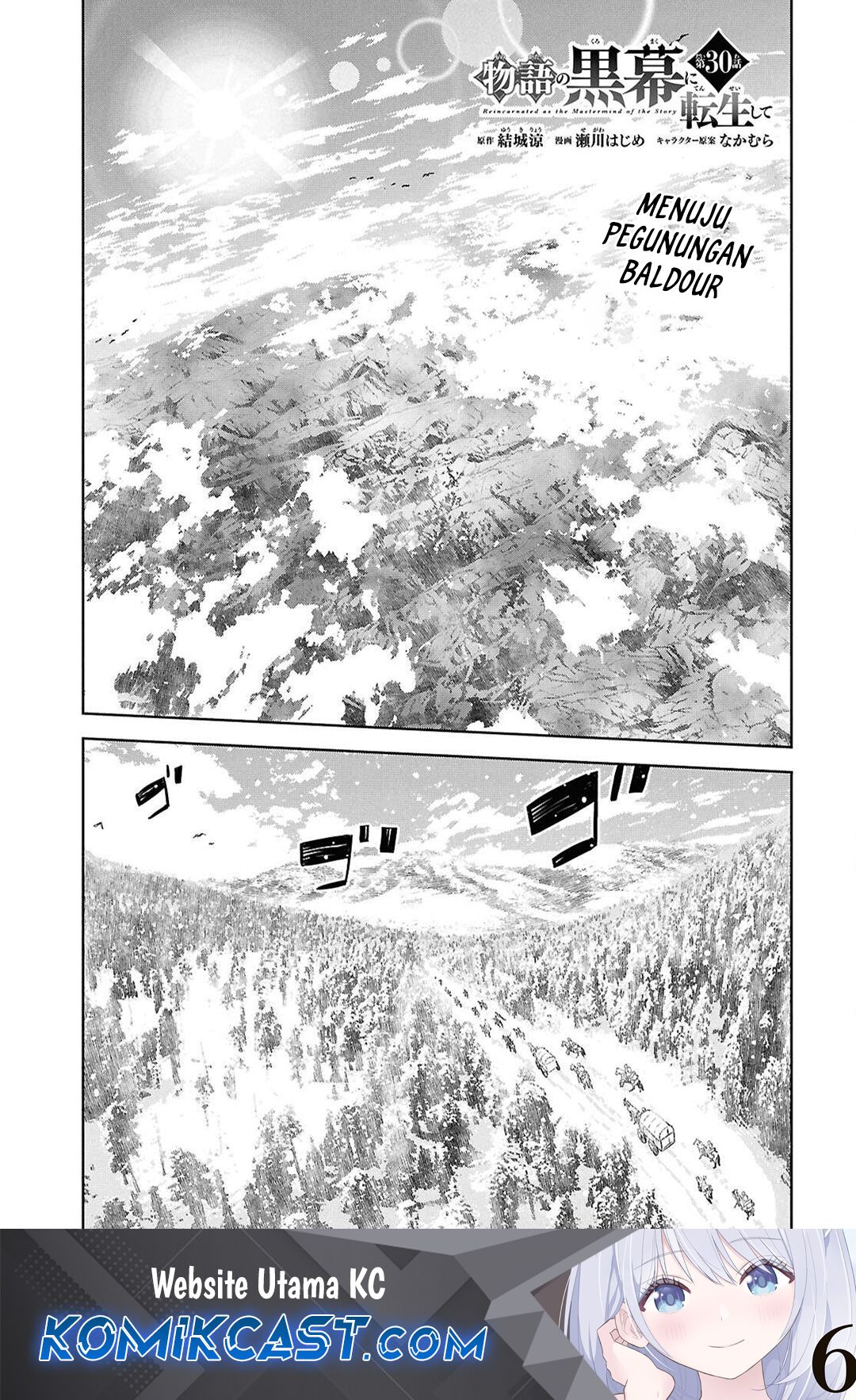 Halaman 2 dari Monogatari no Kuromaku ni Tensei shite Chapter 30