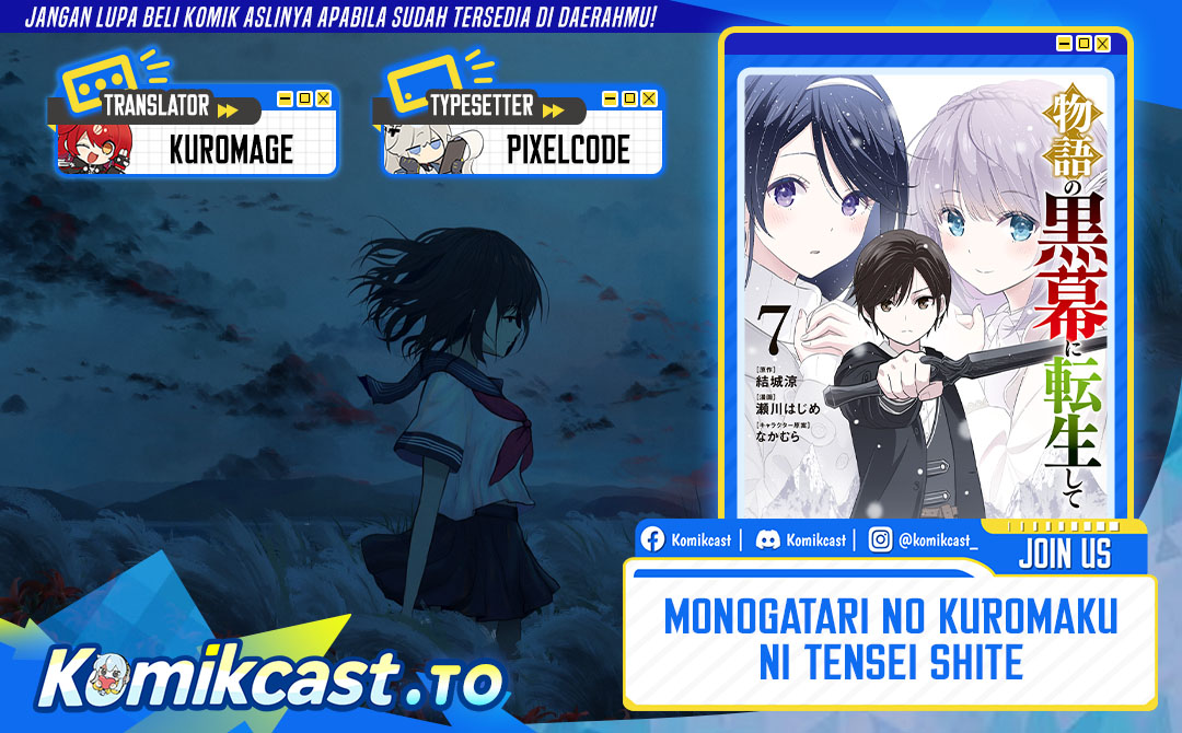 Halaman 1 dari Monogatari no Kuromaku ni Tensei shite Chapter 36