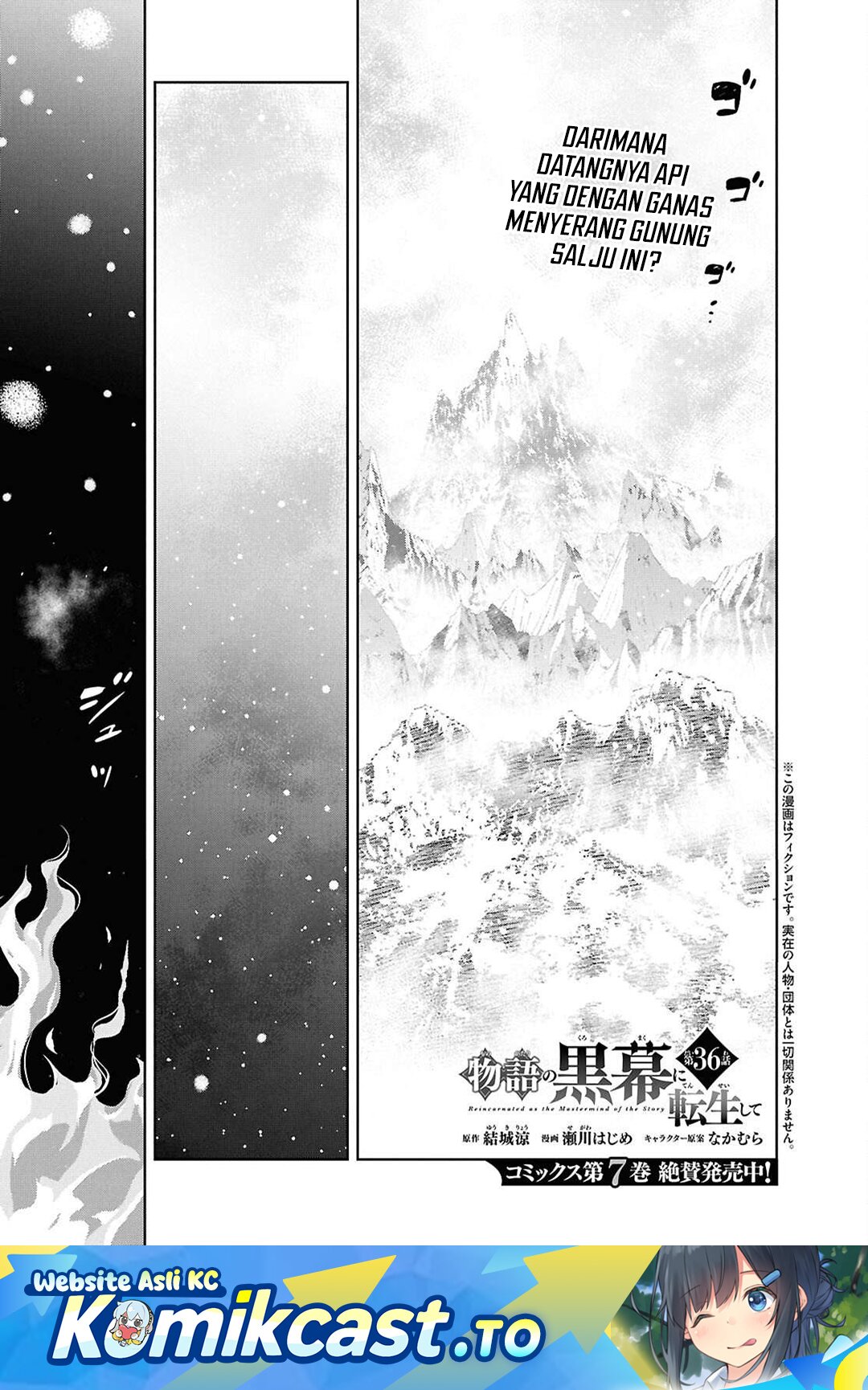 Halaman 2 dari Monogatari no Kuromaku ni Tensei shite Chapter 36