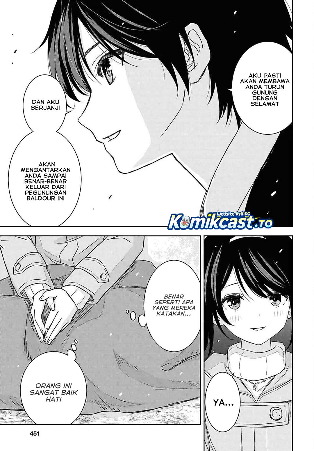 Halaman 5 dari Monogatari no Kuromaku ni Tensei shite Chapter 38