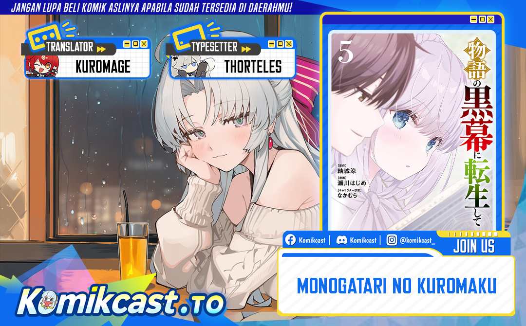 Halaman 1 dari Monogatari no Kuromaku ni Tensei shite Chapter 39