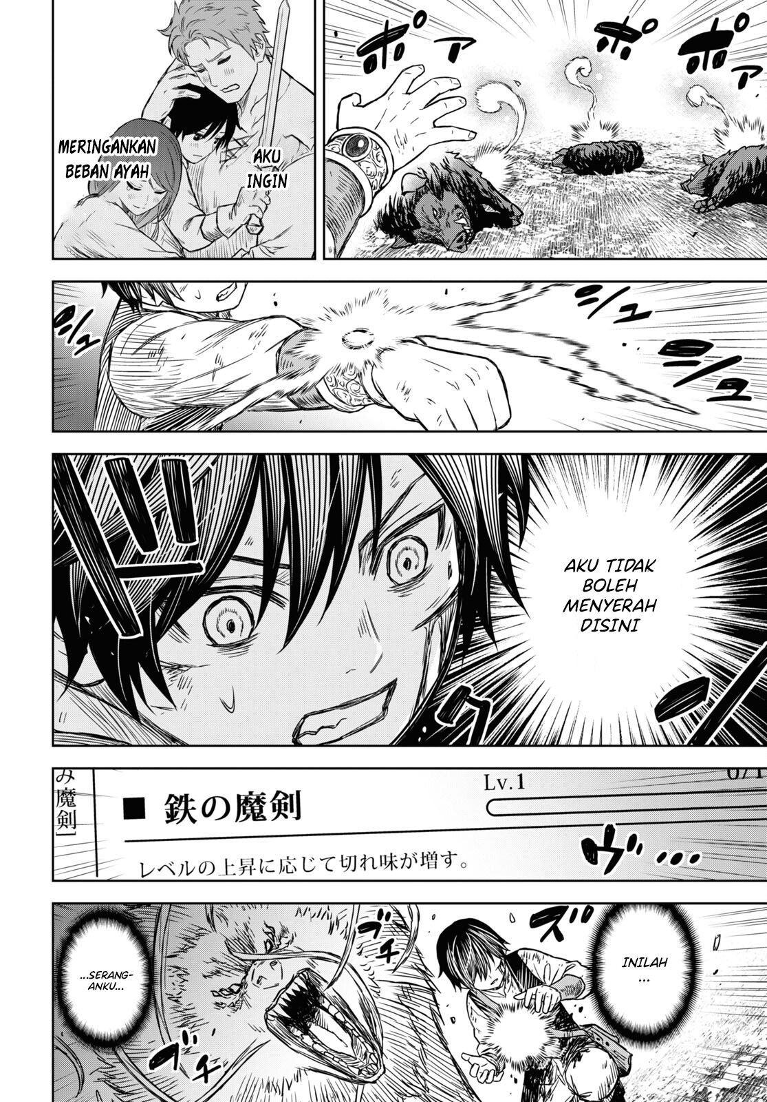 Halaman 23 dari Monogatari no Kuromaku ni Tensei shite Chapter 4