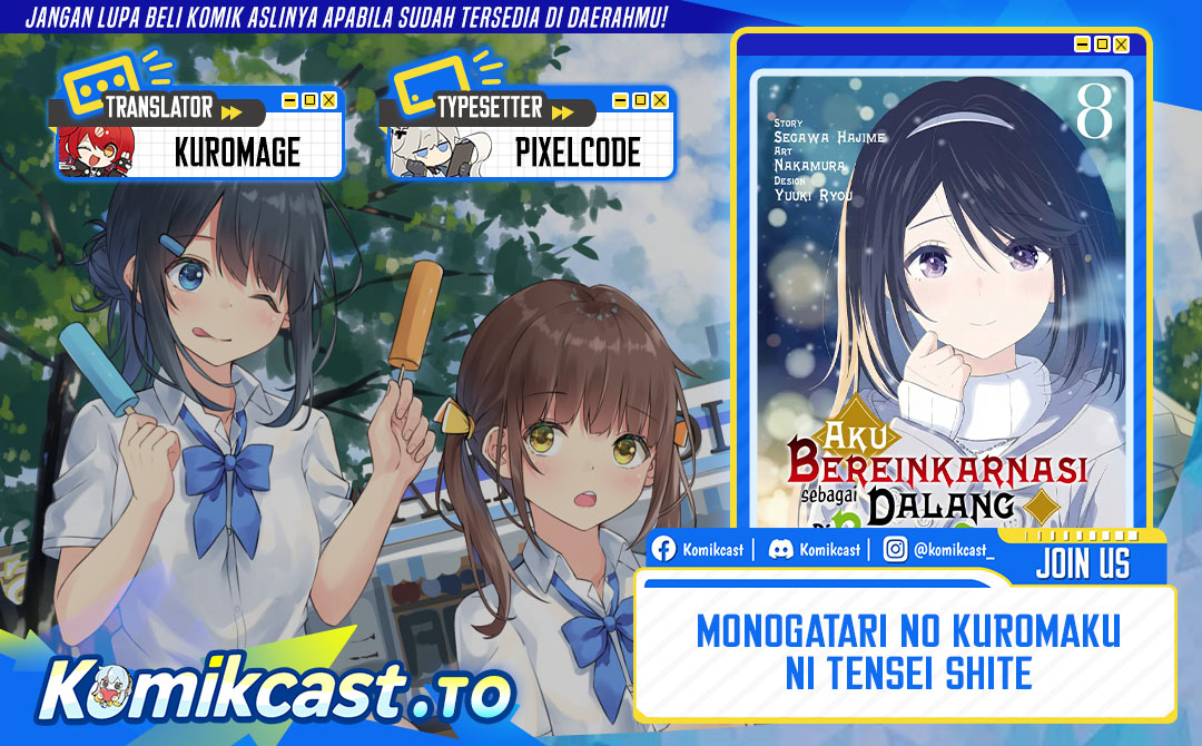 Halaman 1 dari Monogatari no Kuromaku ni Tensei shite Chapter 41