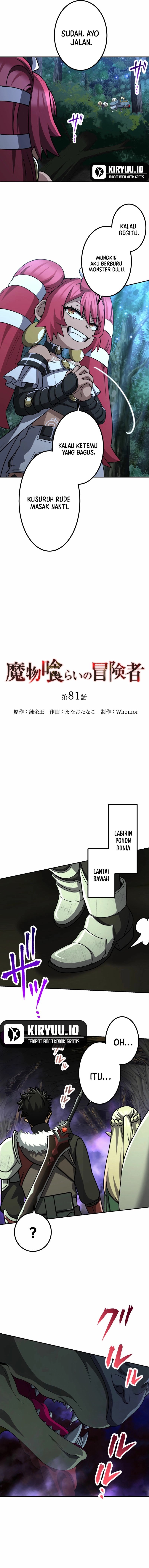 Monster Eater Adventurer chapter 81 halaman 7