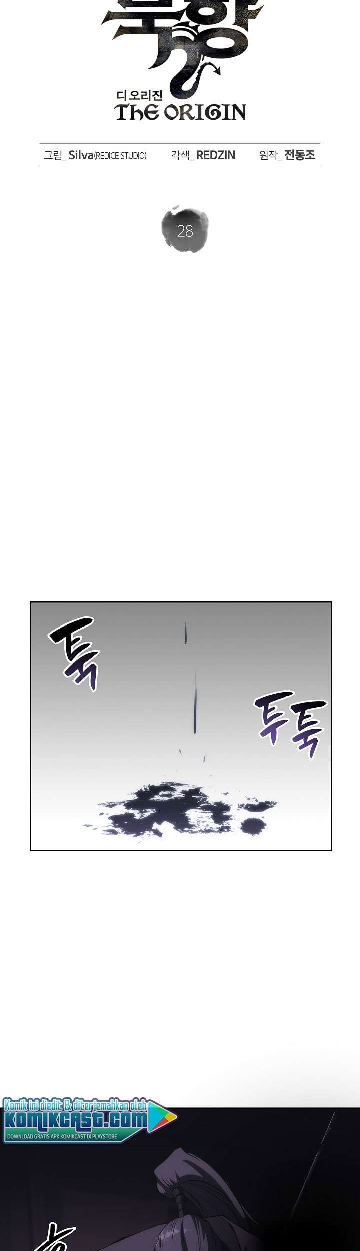 Halaman 13 dari MookHyang - The Origin Chapter 28