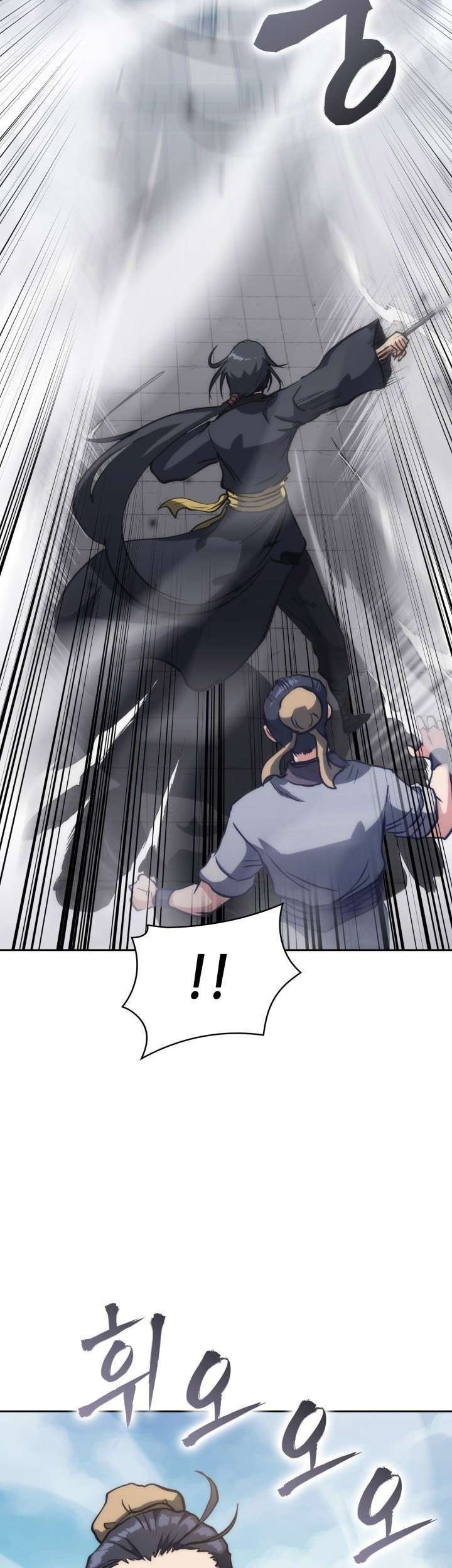 Halaman 44 dari MookHyang - The Origin Chapter 33