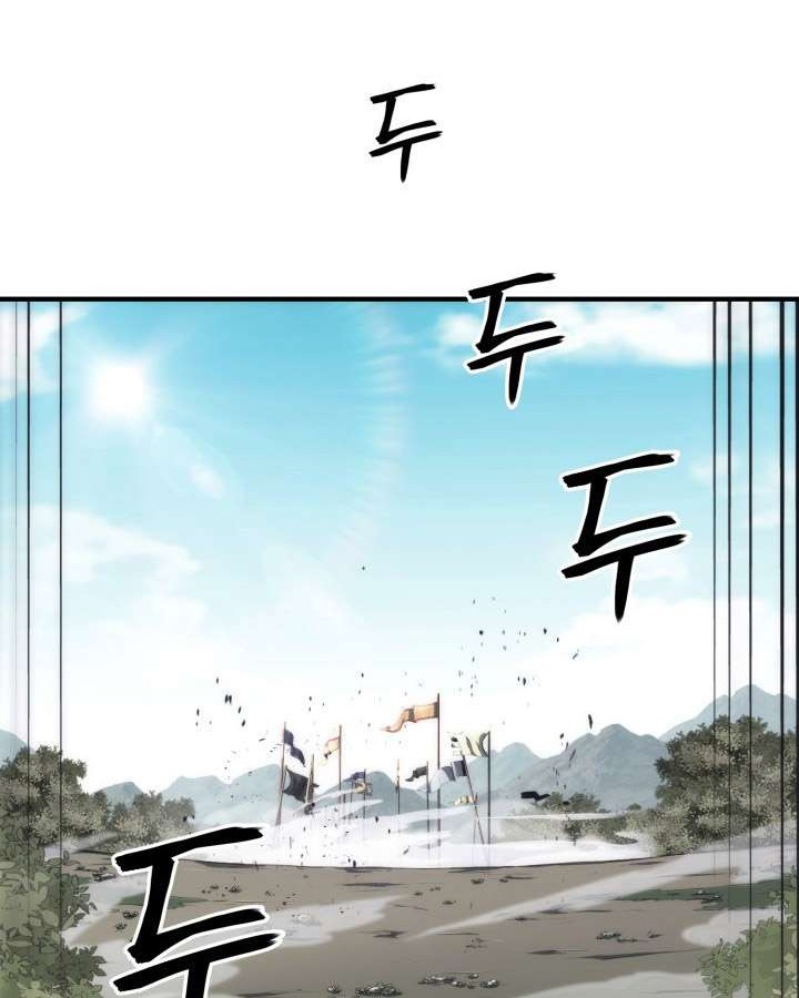 Halaman 14 dari MookHyang - The Origin Chapter 34