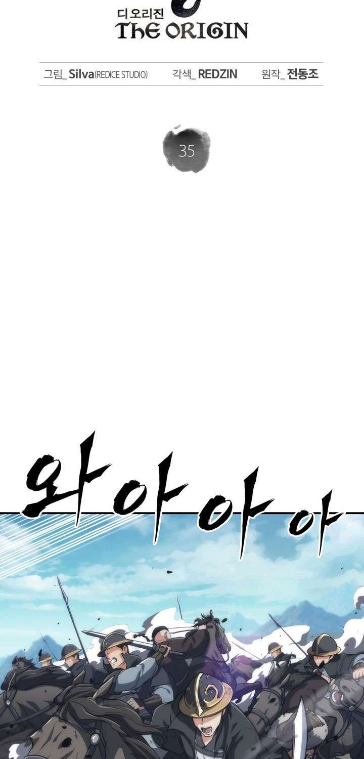 Halaman 18 dari MookHyang - The Origin Chapter 35