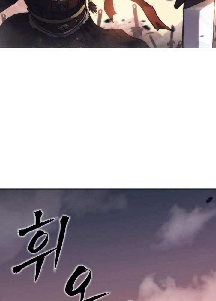 Halaman 59 dari MookHyang - The Origin Chapter 35