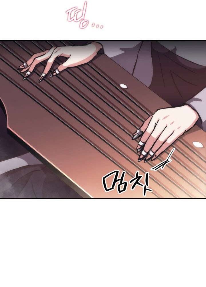 Halaman 42 dari MookHyang - The Origin Chapter 36