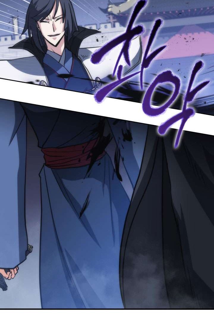 Halaman 76 dari MookHyang - The Origin Chapter 38